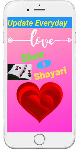 Shayari In hindi 2020 screenshot 2