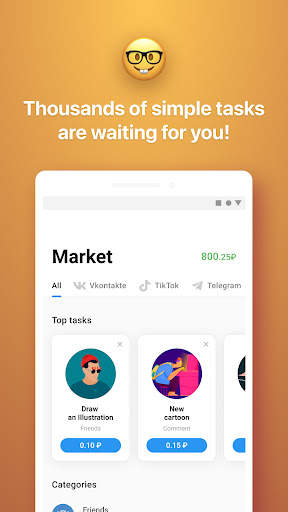 Getlike: Earn and promotion स्क्रीनशॉट 2