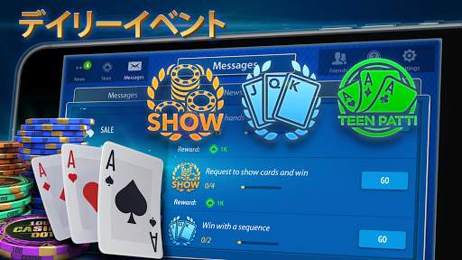 PokeristによるTeen Patti screenshot 3
