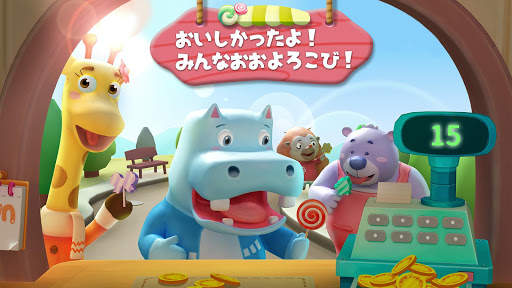 パンダのキャンディーショップ-BabyBus　子ども向け3D screenshot 4