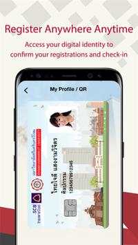 SWU Mobile screenshot 3