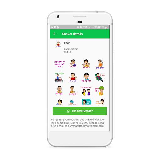 Dogri Stickers screenshot 2