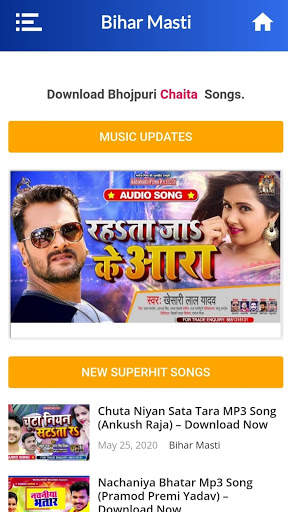 Bihar Masti screenshot 3