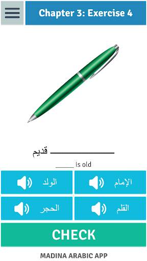 Madinah Arabic App 1 - PRO screenshot 4
