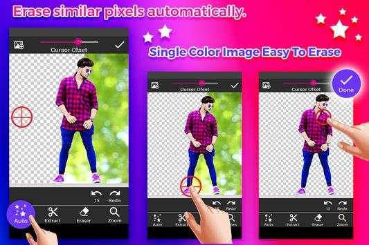 Peacock Photo Editor screenshot 1