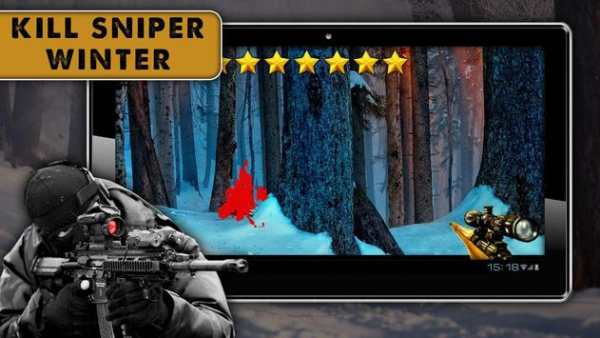 Kill Sniper Winter screenshot 1