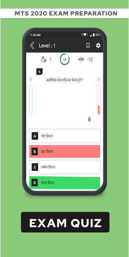SSC MTS & DRDO MTS Exam Preparation App - screenshot 4