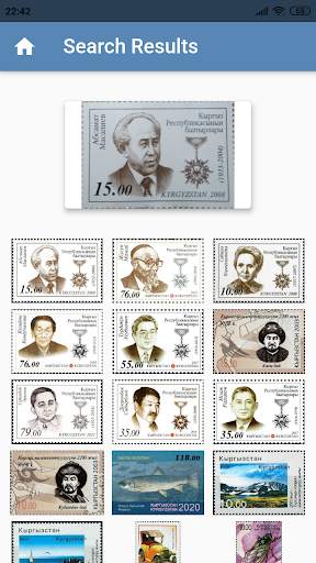 Stamp Identifier 6 تصوير الشاشة