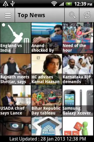 Rediff News screenshot 1