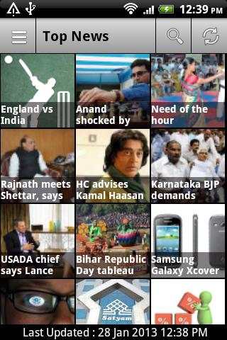 Rediff News screenshot 1