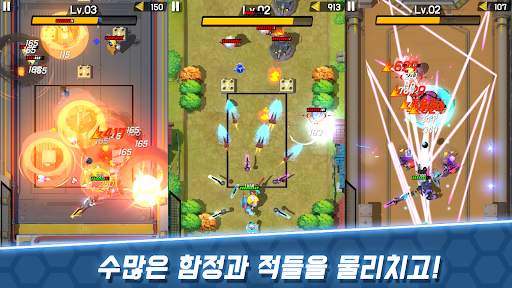 아크로보 screenshot 3