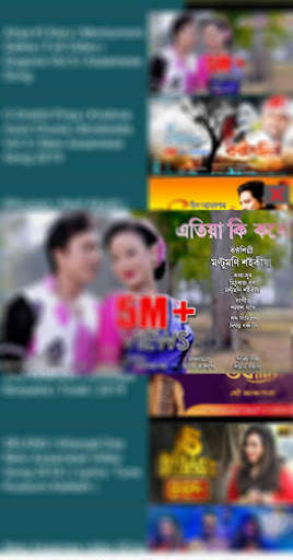 Assamese Video Song Dance Album screenshot 2