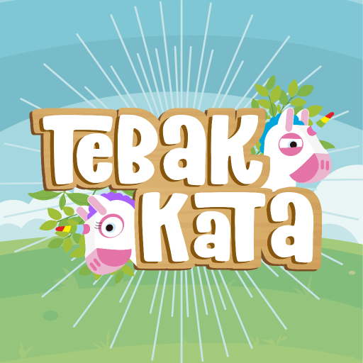 Tebak Kata - Permainan Kata Masa Kini icon