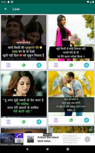 Hindi Status, DP,Shayari,Jokes screenshot 10