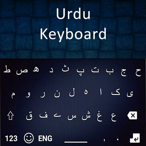 Easy Urdu Keyboard - Urdu Language 1.4