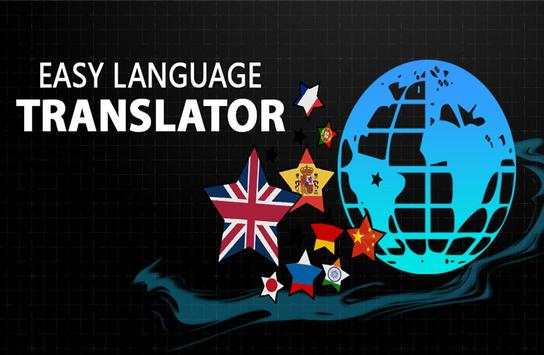 English To Japanese - JA To EN – Speak Translator screenshot 3