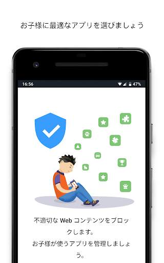 Bitdefender Parental Control screenshot 4