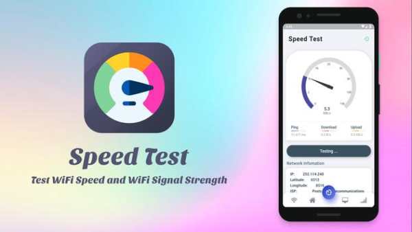 Speed Test: Test Internet Speed And WiFi Speed screenshot 1