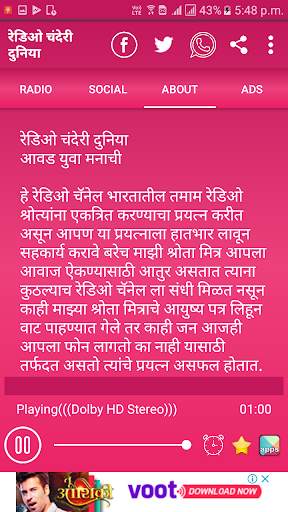 Best Marathi Songs - Radio Chanderi Duniya screenshot 4