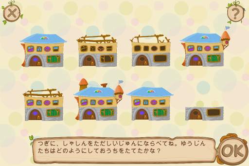 ハリネズミの大冒険 子供用 無料ゲーム screenshot 4
