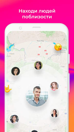 Теамо – сайт знакомств и чат screenshot 6