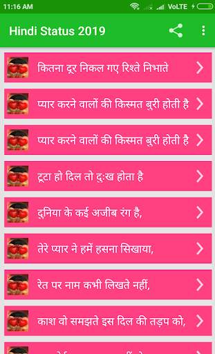 Hindi Status 2020 screenshot 13