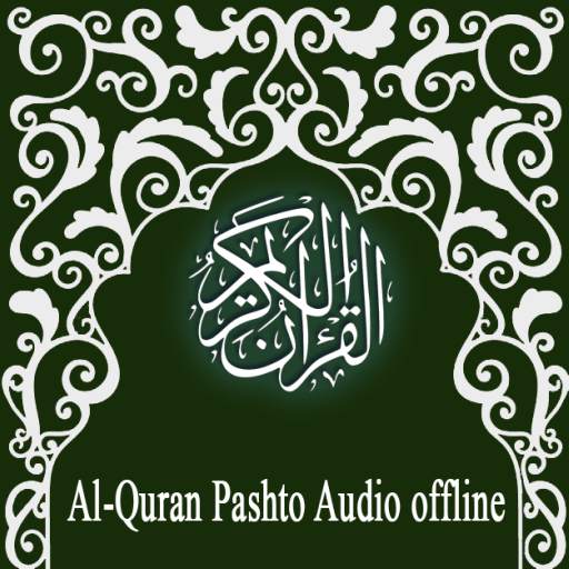 Pashto Al-Quran Audio Offline 2.0