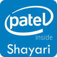 Patel Shayri in Hindi icon