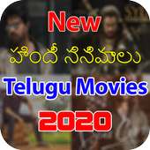 New Telugu Movies icon