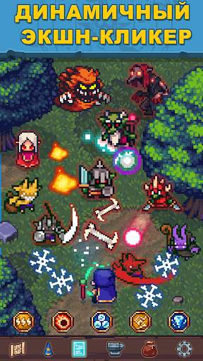 Tap Wizard RPG: мистический квест скриншот 1