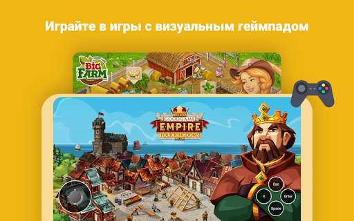Puffin Cloud Browser скриншот 8