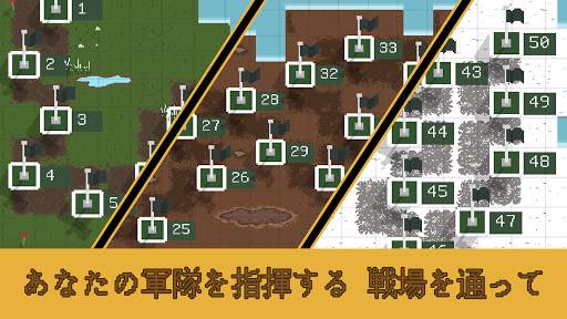 塹壕戦 - 1917 世界戦争ゲーム, 最高の軍事戦略ゲーム screenshot 4