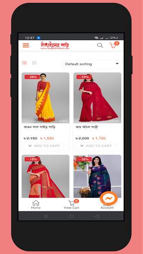 Tangailer Shari - টাঙ্গাইলের শাড়ি  : Online Shop screenshot 2