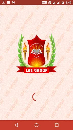 LBS скриншот 1