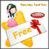 Fairy Tales Tamil Free Vol 1 on 9Apps