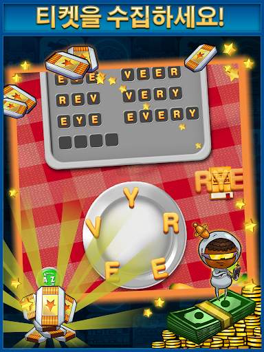 Words Words Words screenshot 12