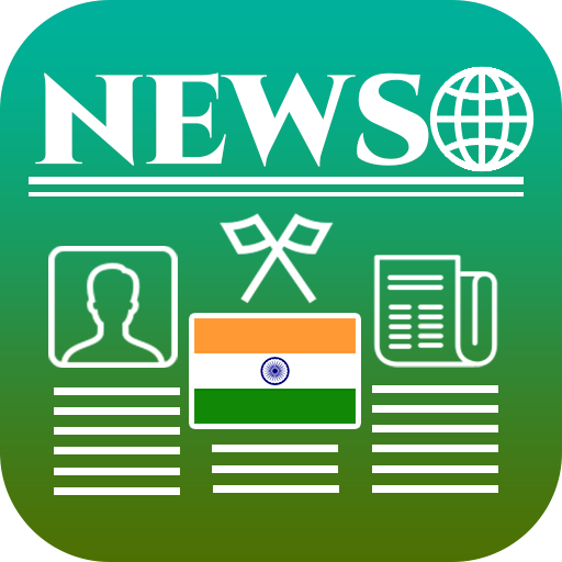 News INDIA: All Newspapers News in Hindi News Live icon