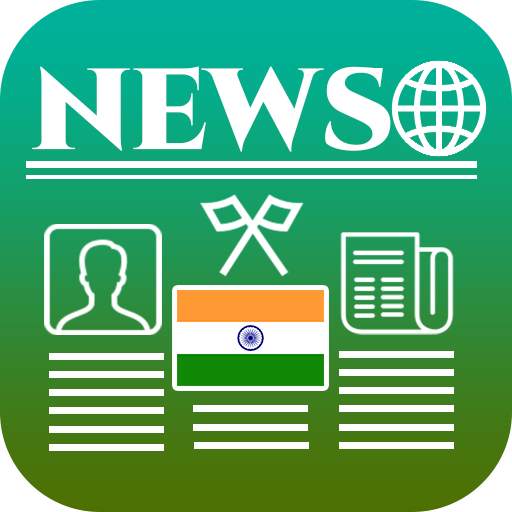 News INDIA: All Newspapers News in Hindi News Live 1.4