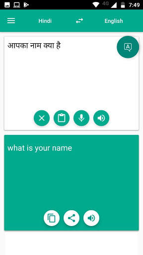 English Hindi Translator App screenshot 6