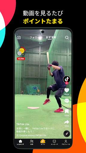 TikTok Lite screenshot 6