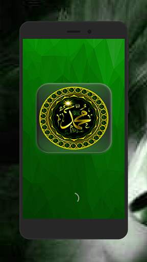 Maulid Simtudduror Mp3 Offline screenshot 1