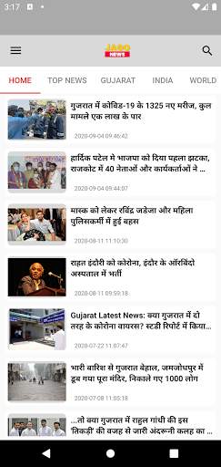 Jago News screenshot 3