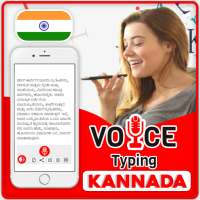 Kannada Voice Typing