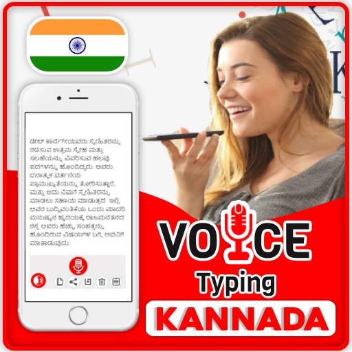 Kannada Voice Typing 1.9