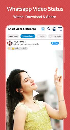 Short Video Status App screenshot 2