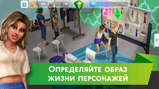 TSM скриншот 3