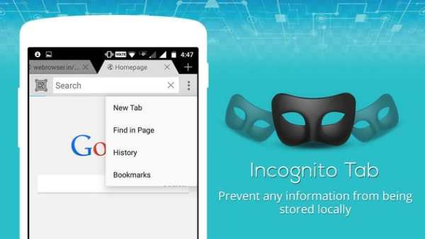 We Browser screenshot 7