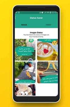 GB Gold messenger Wmassap toolkit screenshot 3