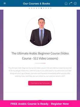 Abdul Rahman Al Sudais Offline screenshot 4