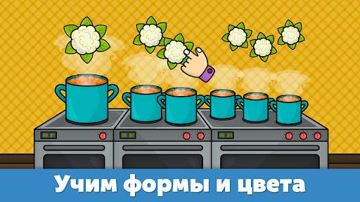 Игры для детей от 2 до 4 лет скриншот 3
